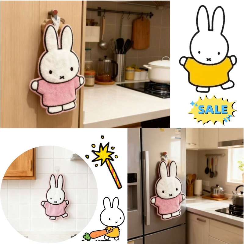 Home Goods Bathroom - Серия Cute Healing: Салфетки для дома