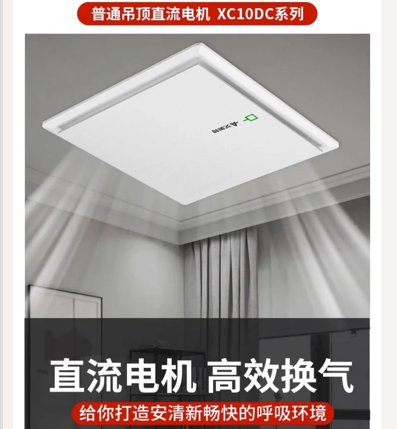 Мощный бесшумный вытяжной вент – обзор и цена Home Bathroom Ventilation