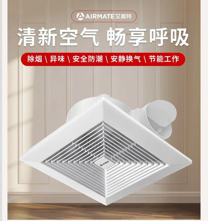 Мощный бесшумный вытяжной вент – обзор и цена Home Bathroom Ventilation