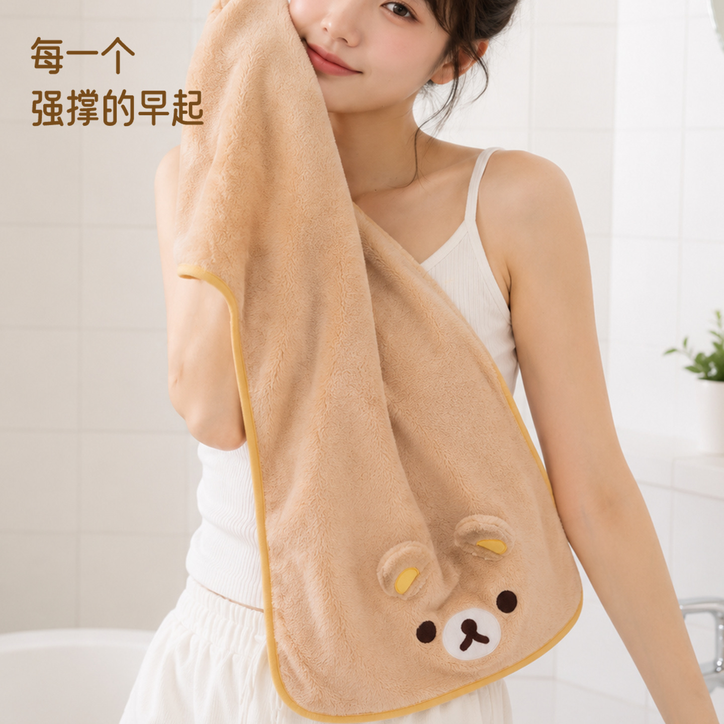Милое полотенце Rilakkuma из к – обзор и цена Home Goods Bathroom