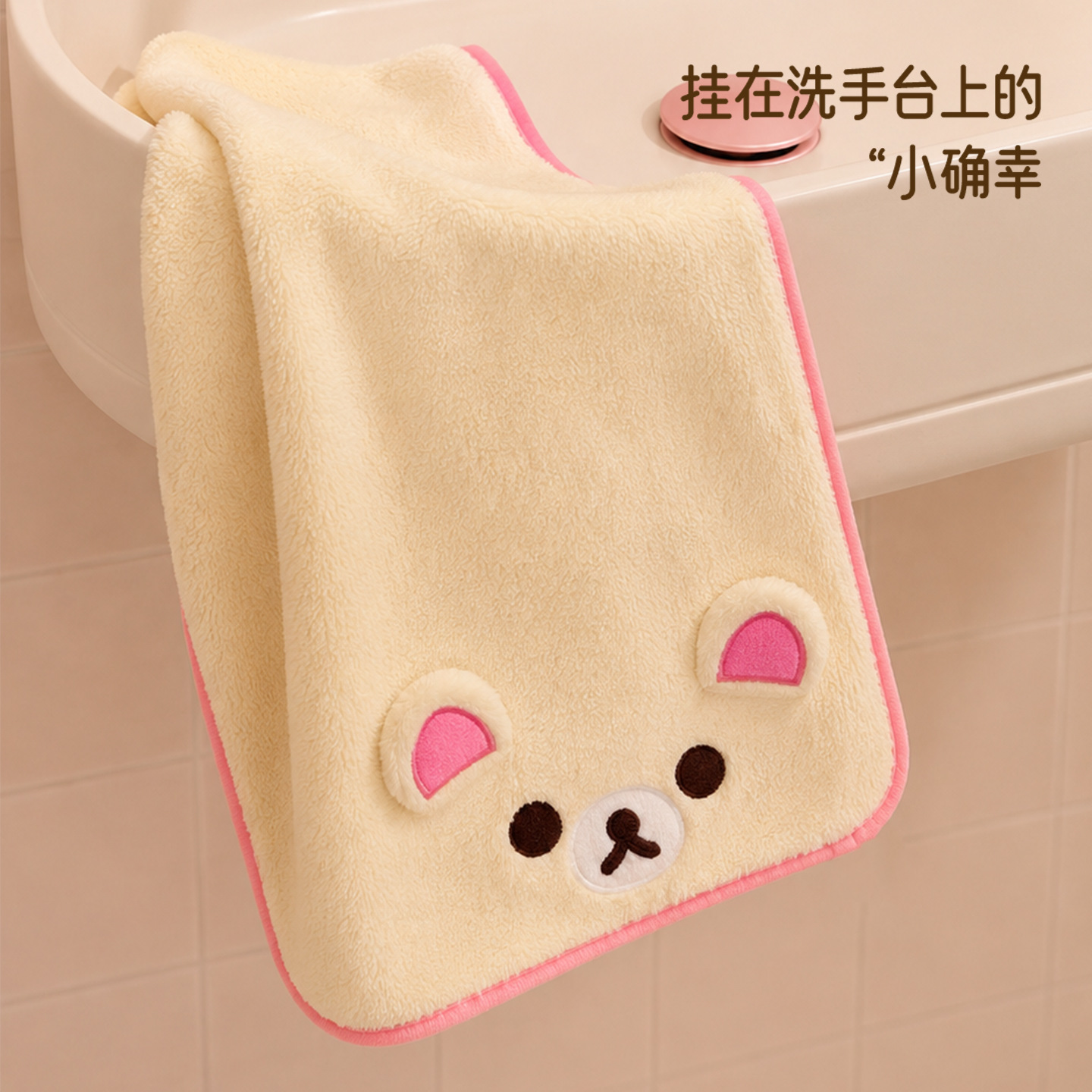 Милое полотенце Rilakkuma из к – обзор и цена Home Goods Bathroom