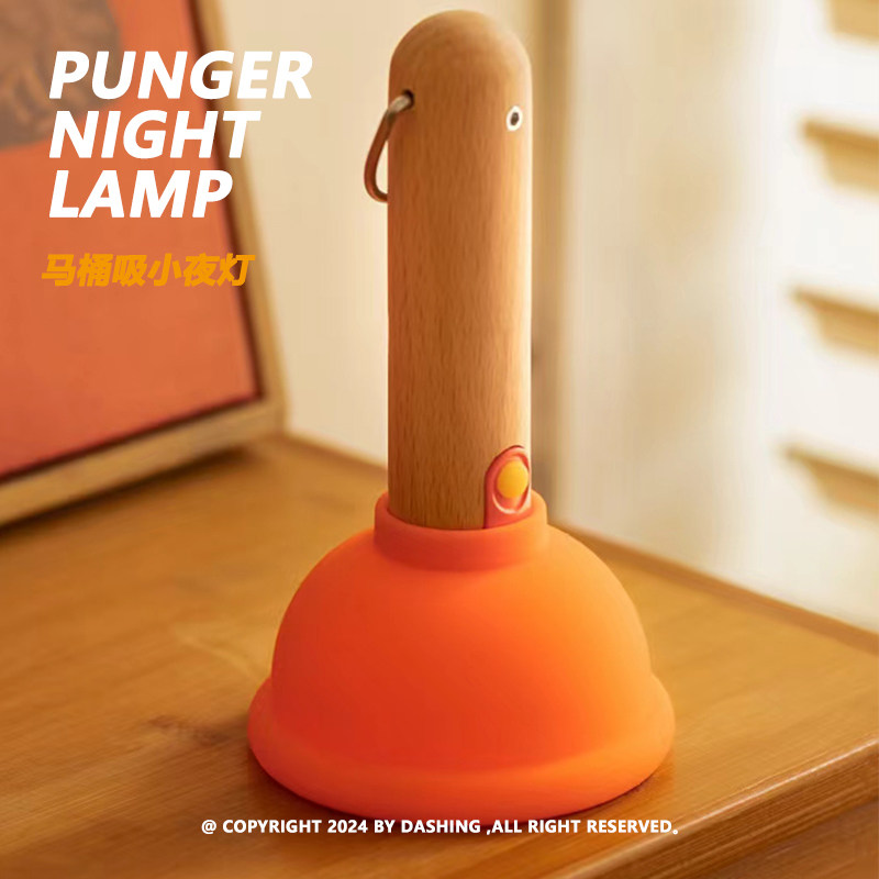 Ночник DASHING Plunger с теплы – обзор и цена Home Goods Bathroom Decor