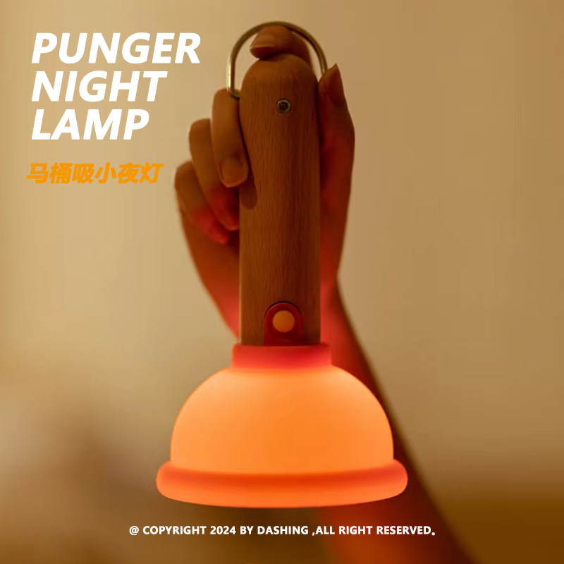 Ночник DASHING Plunger с теплы – обзор и цена Home Goods Bathroom Decor