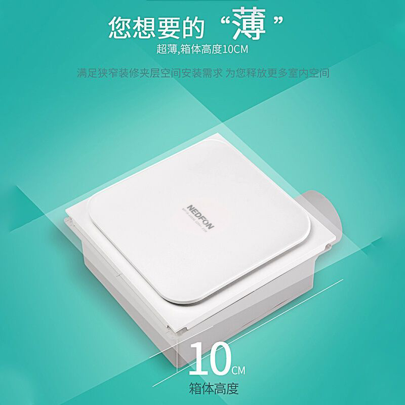 Ультратонкий и мощный встроенн – обзор и цена Home Bathroom Ventilation